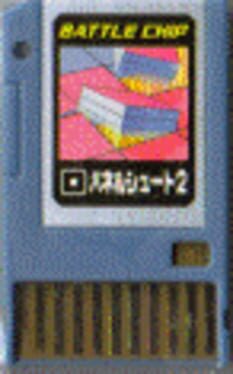 Advanced PET: Battle Chip - Panel Shoot 2 Cover