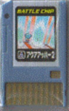 Advanced PET: Battle Chip - Aqua Upper 2 Cover