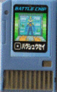 Advanced PET: Battle Chip - Bug Shuusei Cover