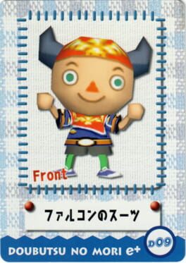 Doubutsu no Mori e+: D09 - Design Card: Falcon no Suit Cover