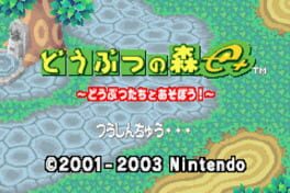 Doubutsu no Mori e+: Doubutsu-tachi to Asobou! - Naka Dodge Cover