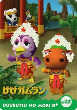 Doubutsu no Mori e+: Mura Melo Card - K02: Ke-Ke Gamelan Cover