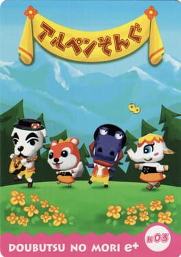 Doubutsu no Mori e+: Mura Melo Card - K03: Ke-Ke Alpine Song Cover