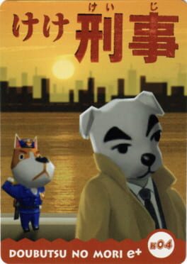 Doubutsu no Mori e+: Mura Melo Card - K04: Ke-Ke Keiji Cover