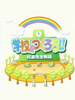 Gakkou wo Tsukurou!! Kouchou Sensei Monogatari Cover