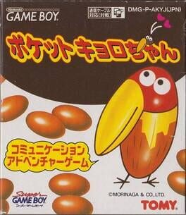 Pocket Kyoro-chan Cover