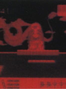 Virtual Double Yakuman