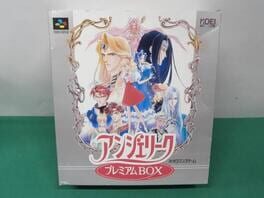 Angelique Premium Box Cover
