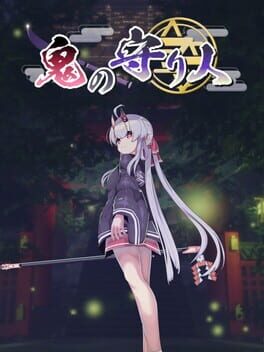 Oni no Moribito Cover