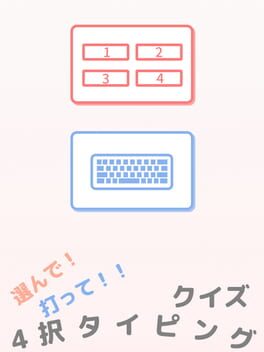 Hakonde! Utte! Quiz 4-taku Typing Cover