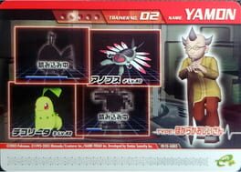 Pokémon Colosseum Double Battle Card e+: 13-A002 - Hogaraka Ojii-san no Yamon Cover