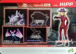 Pokémon Colosseum Double Battle Card e+: 13-A003 - Rider no Hipp Cover