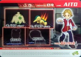 Pokémon Colosseum Double Battle Card e+: 13-A004 - Obocchama no Aito Cover