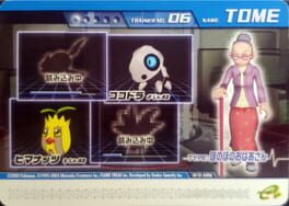 Pokémon Colosseum Double Battle Card e+: 13-A006 - Honobono Obaa-san no Tome Cover