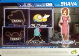 Pokémon Colosseum Double Battle Card e+: 13-A009 - Suit no Onee-san no Shana Cover