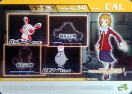 Pokémon Colosseum Double Battle Card e+: 13-A014 - Ojou-sama no Cal Cover