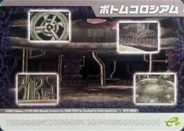 Pokémon Colosseum Double Battle Card e+: 13-M003 - Bottom Colosseum Cover