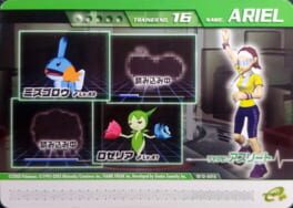 Pokémon Colosseum Double Battle Card e+: 13-A016 - Athlete no Ariel Cover