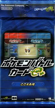 Pokémon Battle Card e+: Kogoeru Hikari Cover