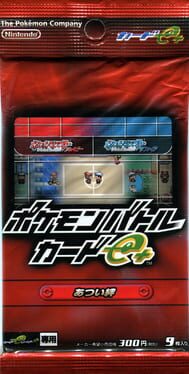 Pokémon Battle Card e+: Atsui Kizuna Cover