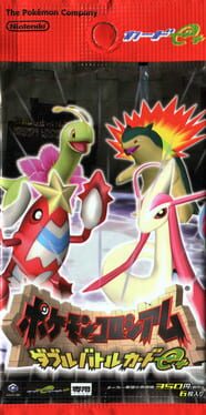 Pokémon Colosseum Double Battle Card e+: Red Pack Cover