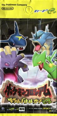 Pokémon Colosseum Double Battle Card e+: Yellow Pack Cover