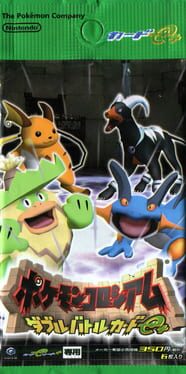 Pokémon Colosseum Double Battle Card e+: Green Pack Cover