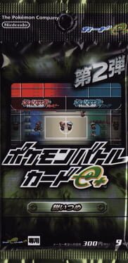 Dai-2-dan: Pokémon Battle Card e+ - Surudoi Tsume Cover