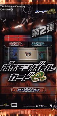 Dai-2-dan: Pokémon Battle Card e+ - Norowareta Taiketsu Cover