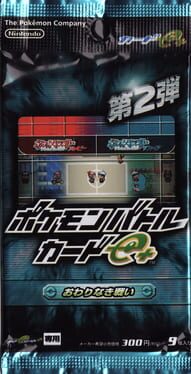Dai-2-dan: Pokémon Battle Card e+ - Owari Naki Tatakai Cover