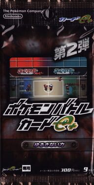 Dai-2-dan: Pokémon Battle Card e+ - Yuruginai Chikara Cover