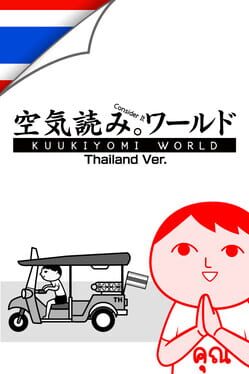 Kuukiyomi: Consider It World - Thailand Ver. Cover