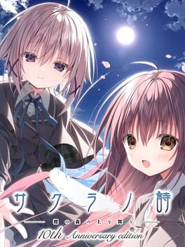 Sakura no Uta: Sakura no Mori no Ue wo Mau - 10th Anniversary Edition Cover