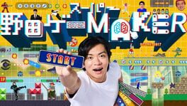 Super Nodage Game Maker Cover