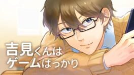 Yoshimi-kun wa Game Bakkari Cover