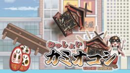 Wa-shoi! Kamiokoshi Cover