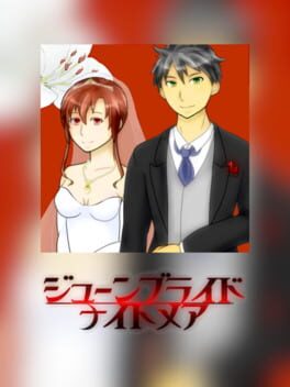 June Bride Nightmare Cover