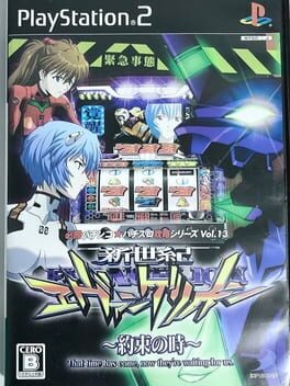 Hisshou Pachinko Pachislot Kouryaku Series Vol. 13: Neon Genesis Evangelion - Yakusoku no Toki Cover