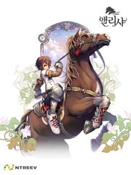 Malgwa Naui Iyagi, Alicia Cover