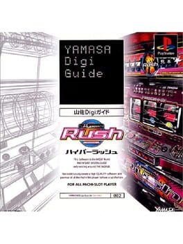 Yamasa Digi Guide: Hyper Rush Cover