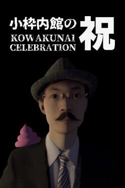 Kowakunai Celebration Cover