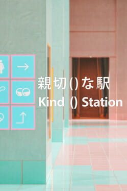 Kind () Station Cover