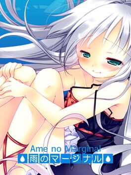Ame no Marginal -Rain Marginal- Cover