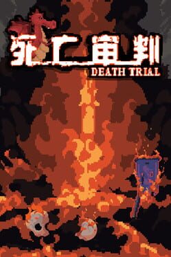Death Trial Cover