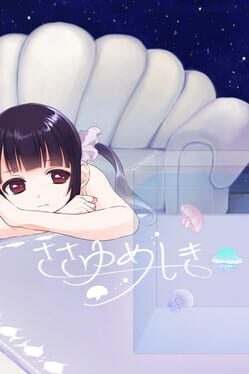 Sasayu Meshiki Cover