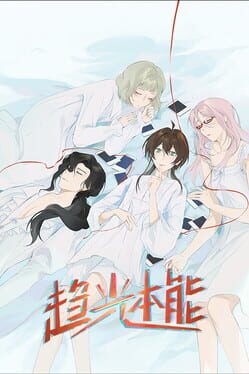 Light Instinct Cover