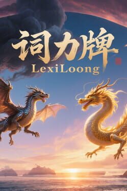 LexiLoong Cover