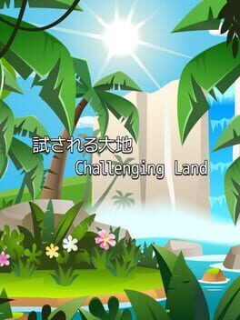 Challenging Land Cover