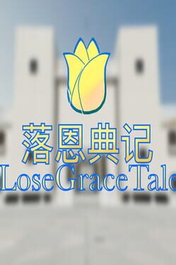 Lose Grace Tale Cover