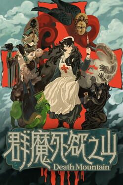 Death Mountain Cover